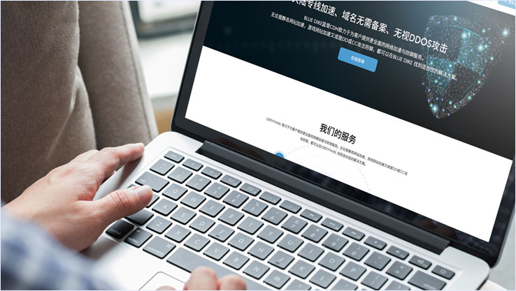 防DDOS