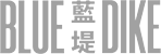 BLUE DIKE蓝堤CDN,高防CDN,免备案CDN,免备案CDN加速,防DDOS,防CC,高防服务器,域名被墙,域名劫持